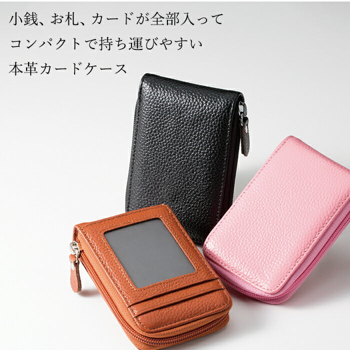 【ブラウン】ミニ財布 レディース メンズ 本革 大容量 カード入れ カードケース ICカード 定期券 じゃばら式