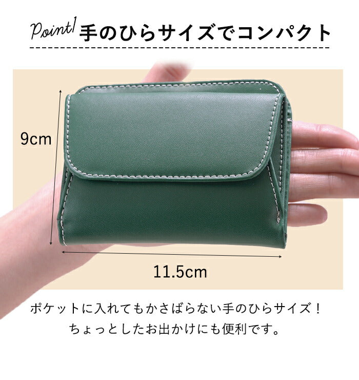 【グリーン】本革 牛革 コンパクト ミニ財布 メンズ レディース 薄い 小さい 高見え ミニウォレット 使いやすい
