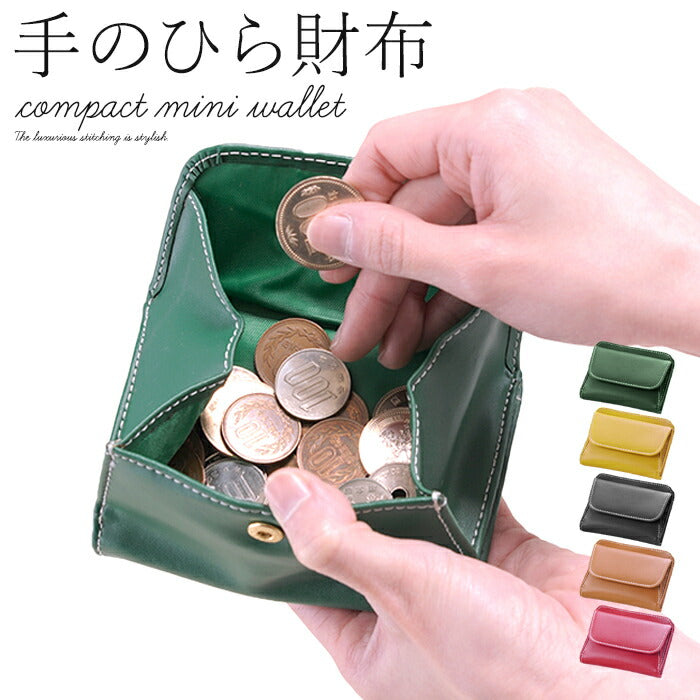 【グリーン】本革 牛革 コンパクト ミニ財布 メンズ レディース 薄い 小さい 高見え ミニウォレット 使いやすい