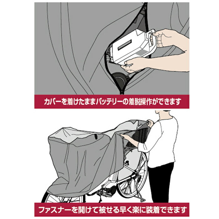 サイクルカバー 自転車カバー 超厚手 破れにくい 300d 防水 はっ水 おしゃれ カーキ 飛ばない 簡単装着 川住製作所 KW-586AS/KH
