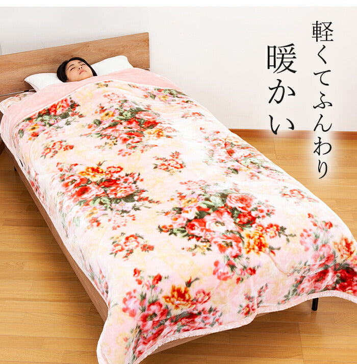 【シングル (140×200cm) ブルー】帝人 テイジン V-lap 掛け毛布 シングル 花柄 軽い 暖かい 洗える 洗濯可能 高品質 ピンク ブルー
