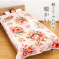 【シングル (140×200cm) ピンク】帝人 テイジン V-lap 掛け毛布 シングル 花柄 軽い 暖かい 洗える 洗濯可能 高品質 ピンク ブルー