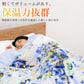 【シングル (140×200cm) ピンク】帝人 テイジン V-lap 掛け毛布 シングル 花柄 軽い 暖かい 洗える 洗濯可能 高品質 ピンク ブルー