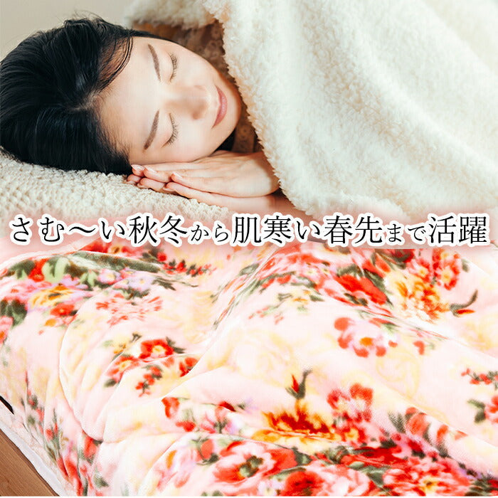 【シングル (140×200cm) ブルー】帝人 テイジン V-lap 掛け毛布 シングル 花柄 軽い 暖かい 洗える 洗濯可能 高品質 ピンク ブルー