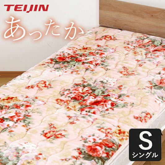 【シングル ブルー】テイジン 花柄あったか敷きパッド 敷きパッド 冬 秋 シングル ダブル ふんわり柔らか 自宅で洗濯可能 ズレない 花柄 可愛い かわいい 寝具 睡眠グッズ