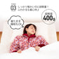 【レッド】テイジン 速暖半てん すぐぽか 半纏 はんてん レディース 超軽量 暖かい 洗濯機で丸洗いOK 可愛い かわいい