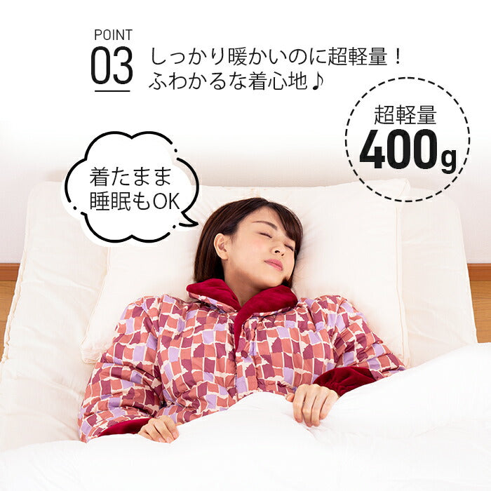 【ブルー】テイジン 速暖半てん すぐぽか 半纏 はんてん レディース 超軽量 暖かい 洗濯機で丸洗いOK 可愛い かわいい