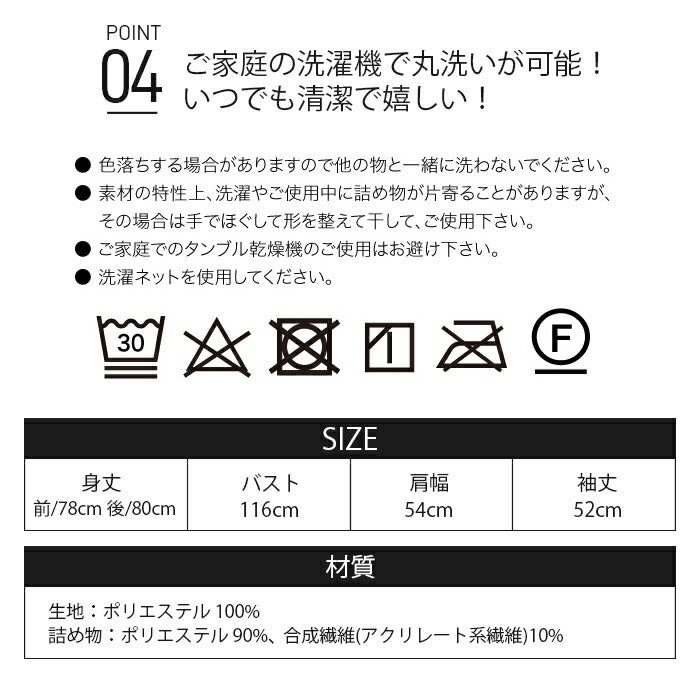 【ブルー】テイジン 速暖半てん すぐぽか 半纏 はんてん レディース 超軽量 暖かい 洗濯機で丸洗いOK 可愛い かわいい