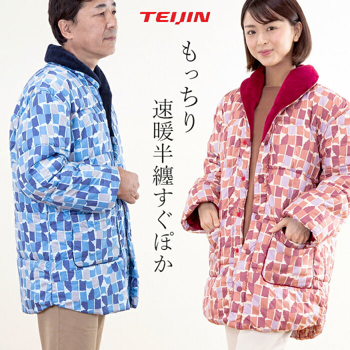 【ブルー】テイジン 速暖半てん すぐぽか 半纏 はんてん レディース 超軽量 暖かい 洗濯機で丸洗いOK 可愛い かわいい