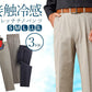 【3Lサイズ 股下72cm】チノパン メンズ ストレッチ ストレート 3枚セット 40代 50代 60代 70代 男性 プレゼント ギフト