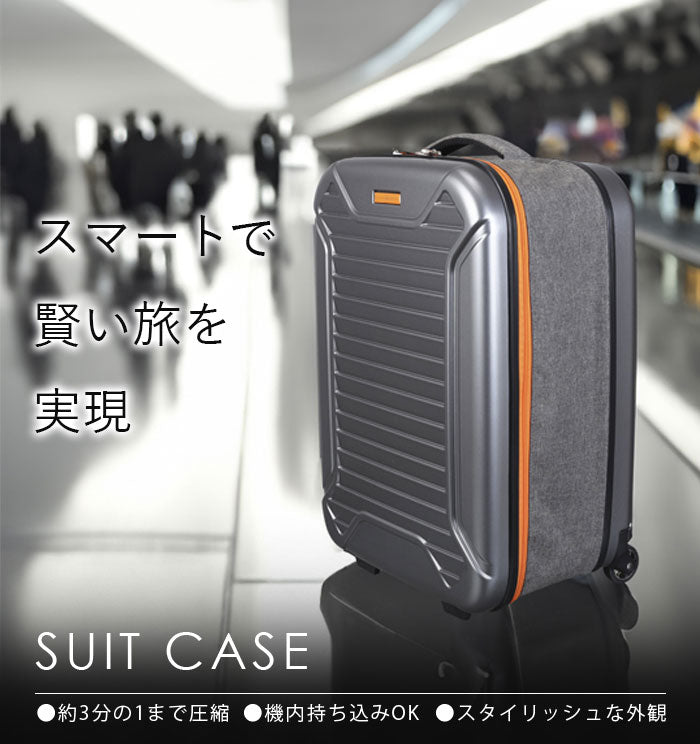 スーツケース 静音 機内持ち込み 拡張 広がる ポケット付き 折りたたみ 大容量 鍵付き 海外 国内旅行 出張