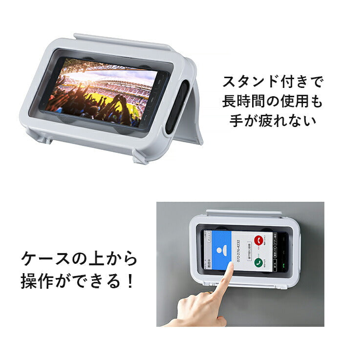 防水 防塵 スマホケース 全機種対応 iphone IP67防水 お風呂でスマホ 防水 携帯ケース 防水ケース