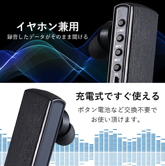 ボイスレコーダー 通話録音 録音機 小型 高性能 ICレコーダー 32GB ハンズフリーイヤホン 高音質 長時間