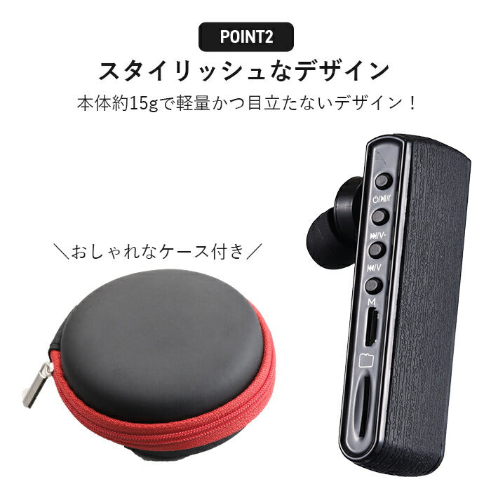 ボイスレコーダー 通話録音 録音機 小型 高性能 ICレコーダー 32GB ハンズフリーイヤホン 高音質 長時間