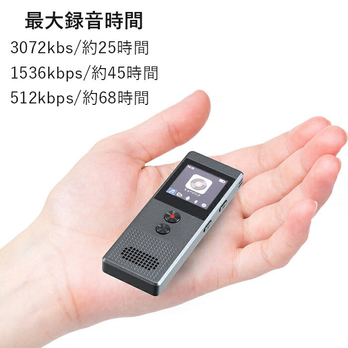 icレコーダー ボイスレコーダー 録音機 小型 長時間 高性能 スマホ iphone対応 通話 録音 bluetooth