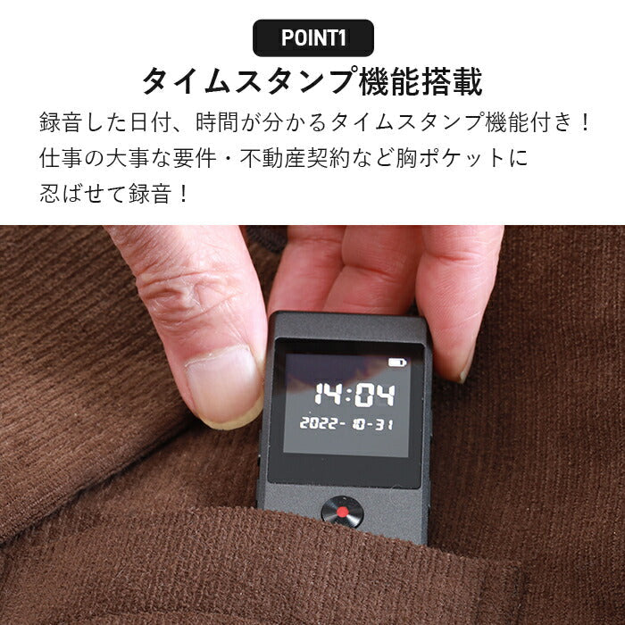 icレコーダー ボイスレコーダー 録音機 小型 長時間 高性能 スマホ iphone対応 通話 録音 bluetooth