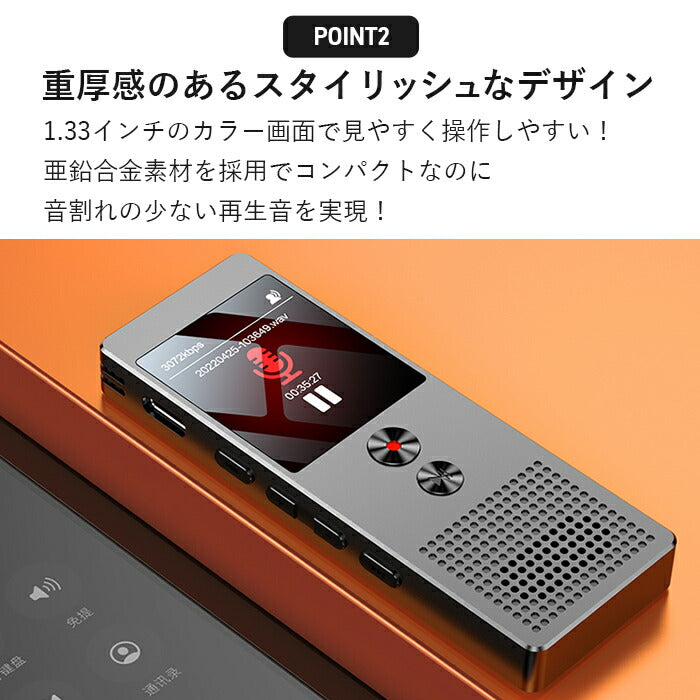 icレコーダー ボイスレコーダー 録音機 小型 長時間 高性能 スマホ iphone対応 通話 録音 bluetooth