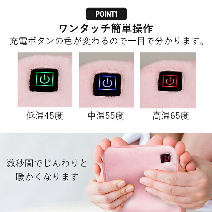 充電式湯たんぽ 温度調節 おしゃれ 冷え対策 湯たんぽ モバイルバッテリー 充電器 ギフト プレゼント 女性