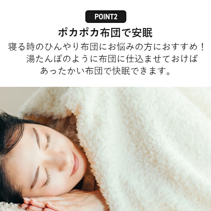 充電式湯たんぽ 温度調節 おしゃれ 冷え対策 湯たんぽ モバイルバッテリー 充電器 ギフト プレゼント 女性