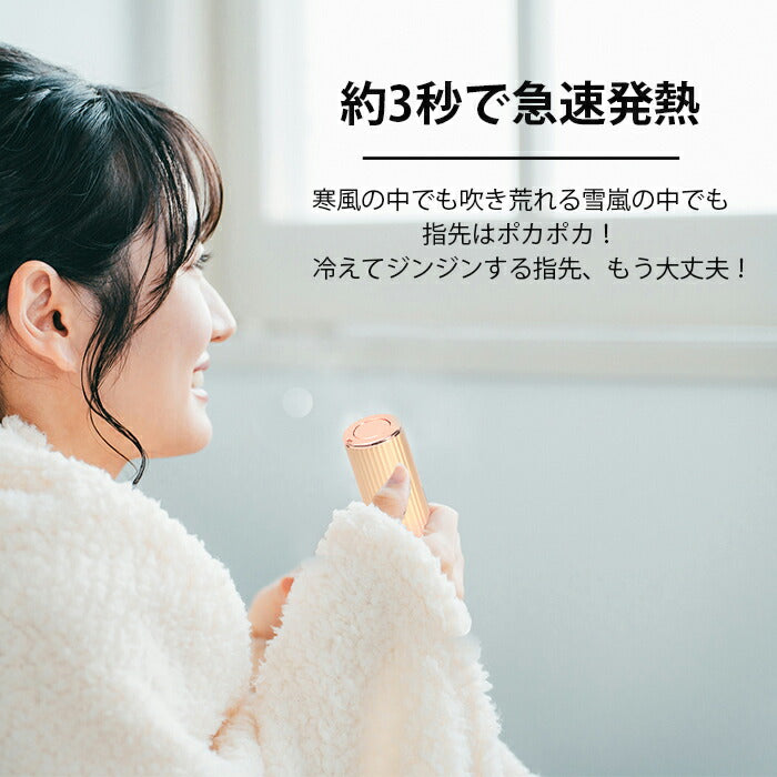 充電式カイロ 繰り返し使える 6か月保証 モバイルバッテリー ハンドウォーマー 急速発熱 かわいい おしゃれ 携帯充電器