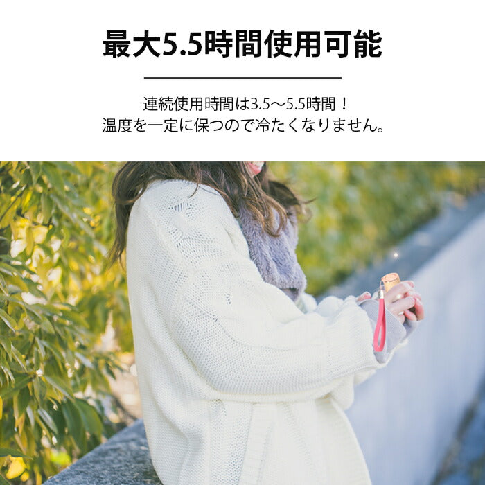 充電式カイロ 繰り返し使える 6か月保証 モバイルバッテリー ハンドウォーマー 急速発熱 かわいい おしゃれ 携帯充電器