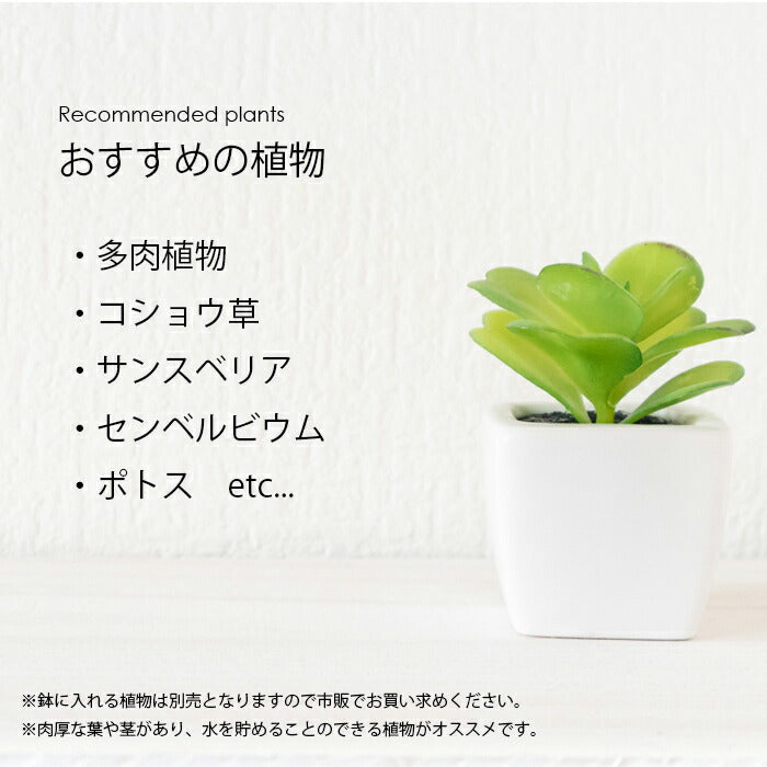 植木鉢 プラスチック おしゃれ LED 音楽植木鉢 フラワーポット 観葉植物 卓上 多肉植物 スピーカー