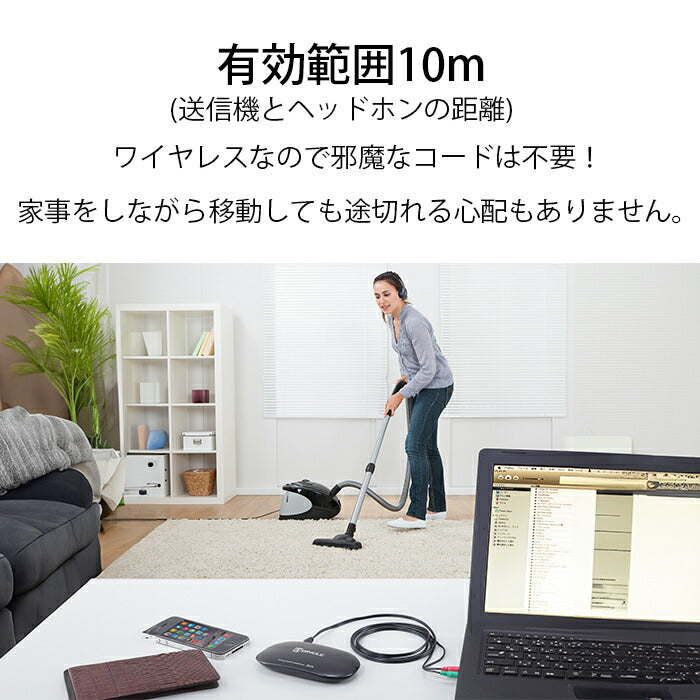 ヘッドホン ヘッドフォン マイク付き テレビ ワイヤレス コードレス テレビの音をワイヤレスヘッドホン テレビの音が聞こえにくい 高齢者 シニア