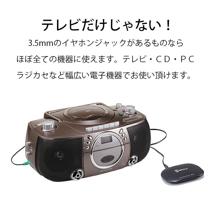 ヘッドホン ヘッドフォン マイク付き テレビ ワイヤレス コードレス テレビの音をワイヤレスヘッドホン テレビの音が聞こえにくい 高齢者 シニア