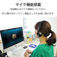 ヘッドホン ヘッドフォン マイク付き テレビ ワイヤレス コードレス テレビの音をワイヤレスヘッドホン テレビの音が聞こえにくい 高齢者 シニア