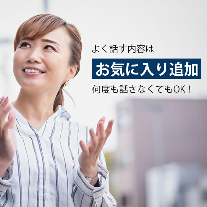 翻訳機 レコーダー 89言語 AI搭載 オフライン可 録音 文字起こし
