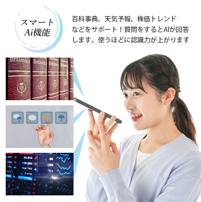 翻訳機 レコーダー 89言語 AI搭載 オフライン可 録音 文字起こし