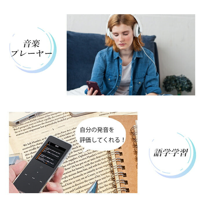 翻訳機 レコーダー 89言語 AI搭載 オフライン可 録音 文字起こし