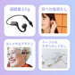 1年保証 骨伝導イヤホン 耳を塞がないイヤホン ワイヤレス bluetooth5.0 ブルートゥース  高齢者 難聴の人 超軽量 マイク機能付き