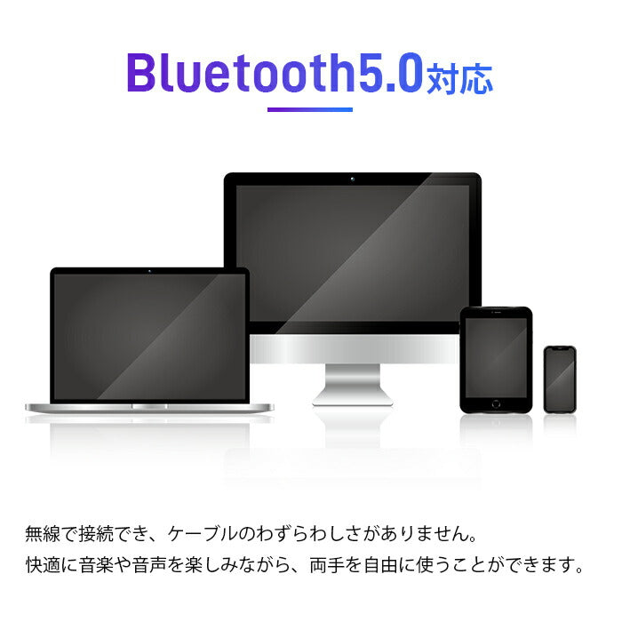 1年保証 骨伝導イヤホン 耳を塞がないイヤホン ワイヤレス bluetooth5.0 ブルートゥース  高齢者 難聴の人 超軽量 マイク機能付き