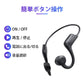 1年保証 骨伝導イヤホン 耳を塞がないイヤホン ワイヤレス bluetooth5.0 ブルートゥース  高齢者 難聴の人 超軽量 マイク機能付き