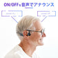 1年保証 骨伝導イヤホン 耳を塞がないイヤホン ワイヤレス bluetooth5.0 ブルートゥース  高齢者 難聴の人 超軽量 マイク機能付き