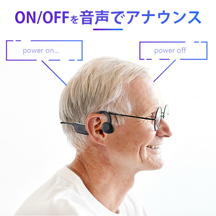 1年保証 骨伝導イヤホン 耳を塞がないイヤホン ワイヤレス bluetooth5.0 ブルートゥース  高齢者 難聴の人 超軽量 マイク機能付き