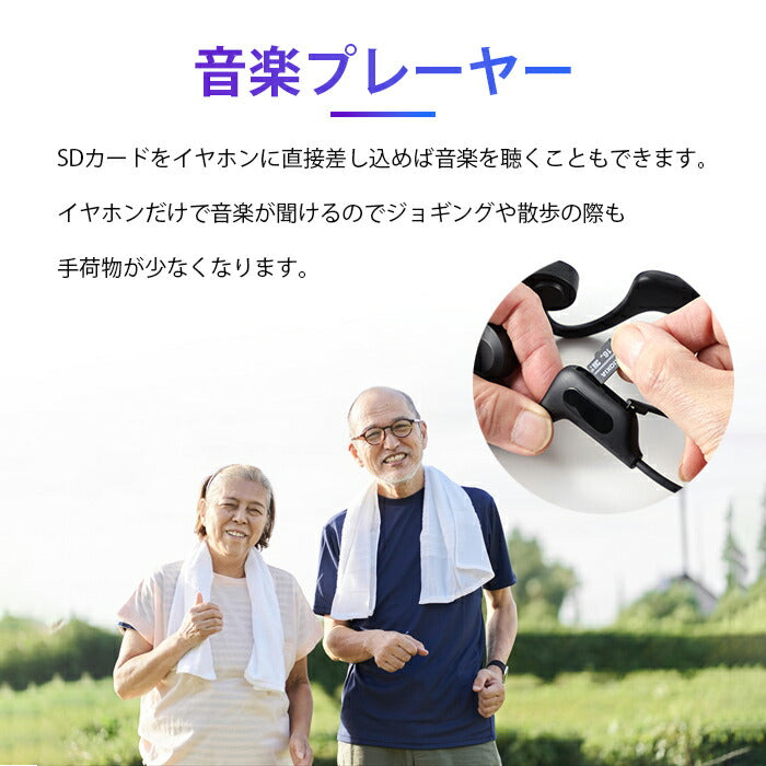 1年保証 骨伝導イヤホン 耳を塞がないイヤホン ワイヤレス bluetooth5.0 ブルートゥース  高齢者 難聴の人 超軽量 マイク機能付き