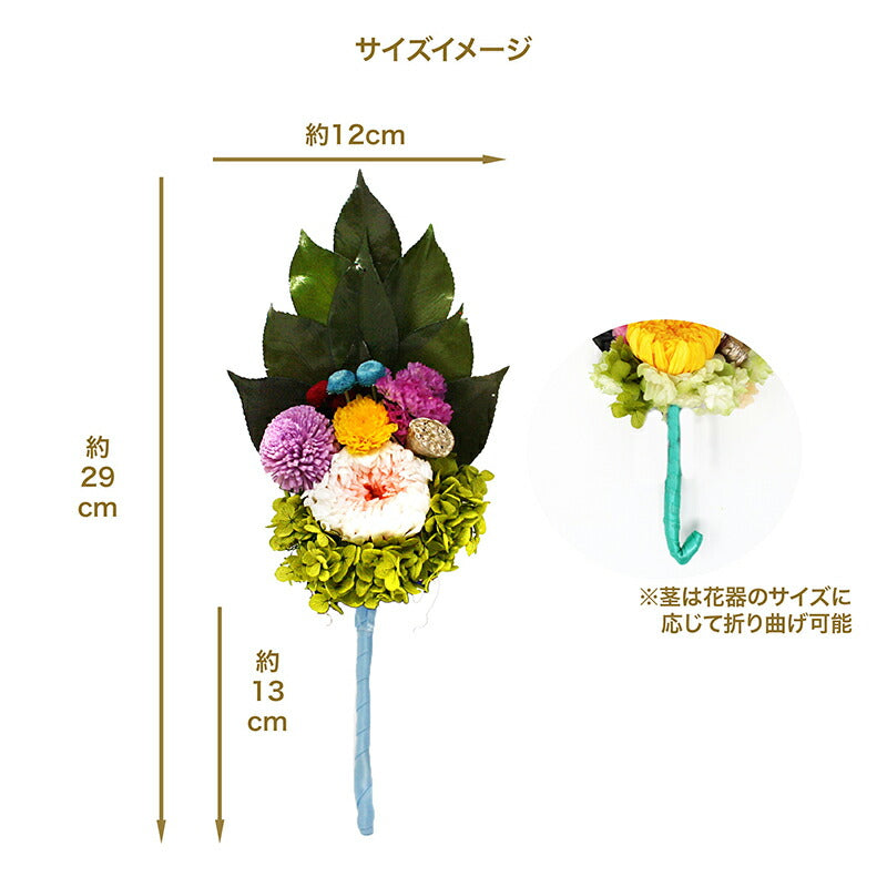プリザーブド仏花 仏壇 花 ブリザード お供え 花 アレンジ 枯れない 凛 日本製 アジサイ 小菊 仏事 法事 法要