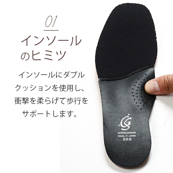 【ガンメタ 24.0cm】コンフォートシューズ レディース 女性 40代 50代 60代 履きやすい おしゃれ サイドゴム 22.5-24.5 幅広3E 旅行 お出かけ パーティ 食事会