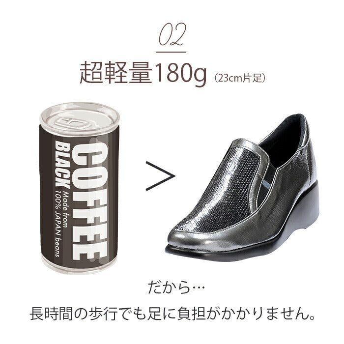 【ブラック 23.5cm】コンフォートシューズ レディース 女性 40代 50代 60代 履きやすい おしゃれ サイドゴム 22.5-24.5 幅広3E 旅行 お出かけ パーティ 食事会