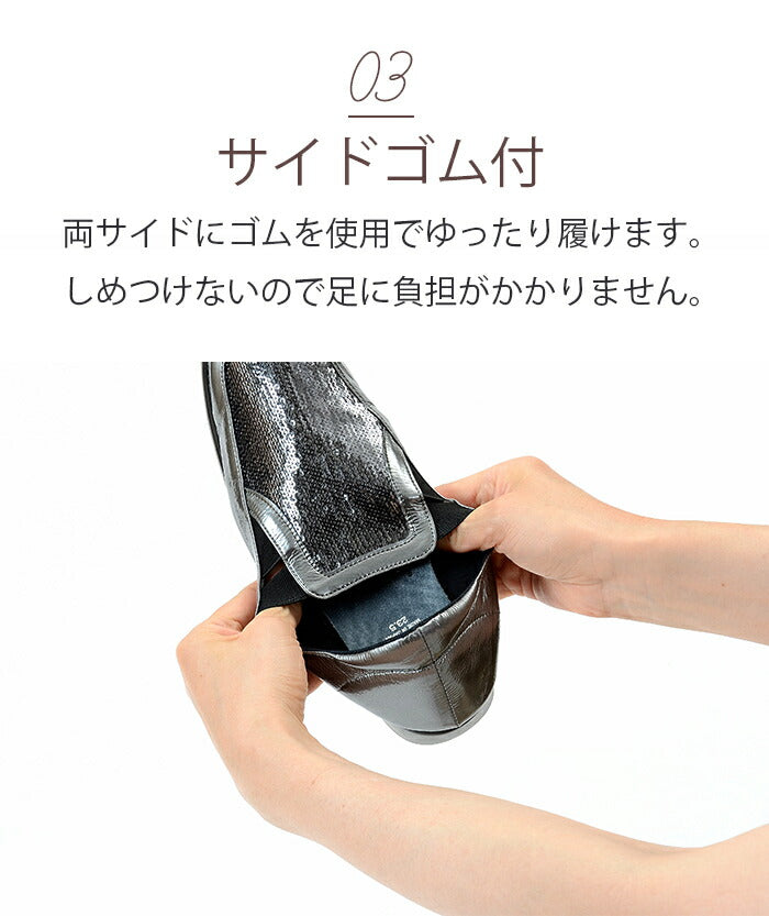 【ブラック 24.0cm】コンフォートシューズ レディース 女性 40代 50代 60代 履きやすい おしゃれ サイドゴム 22.5-24.5 幅広3E 旅行 お出かけ パーティ 食事会