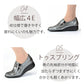 【ブラック 23.5cm】コンフォートシューズ レディース 女性 40代 50代 60代 履きやすい おしゃれ サイドゴム 22.5-24.5 幅広3E 旅行 お出かけ パーティ 食事会