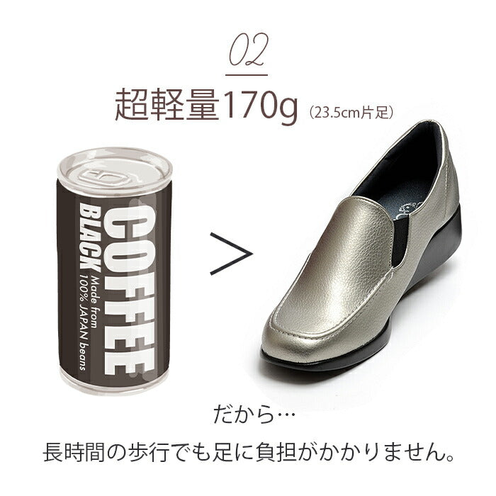 【スギブラウン 24.5cm】タウンシューズ ウォーキングシューズ レディース 40代 50代 60代 歩きやすい ゴム コンフォートシューズ 高齢者 シニア 敬老の日 プレゼント