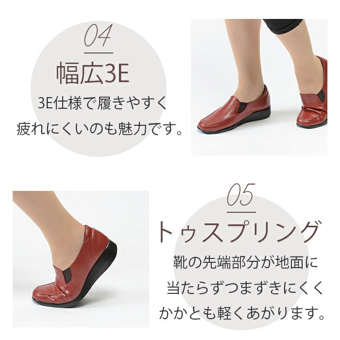 【スギブラウン 22.5cm】タウンシューズ ウォーキングシューズ レディース 40代 50代 60代 歩きやすい ゴム コンフォートシューズ 高齢者 シニア 敬老の日 プレゼント