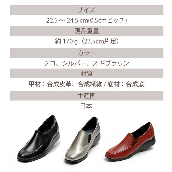 【シルバー 24.0cm】タウンシューズ ウォーキングシューズ レディース 40代 50代 60代 歩きやすい ゴム コンフォートシューズ 高齢者 シニア 敬老の日 プレゼント