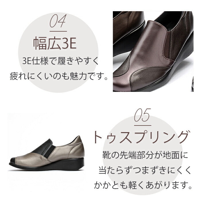 【ワイン 23.0cm】ウォーキングシューズ レディース 40代 50代 60代 歩きやすい ゴム コンフォートシューズ 高齢者 シニア 敬老の日 プレゼント