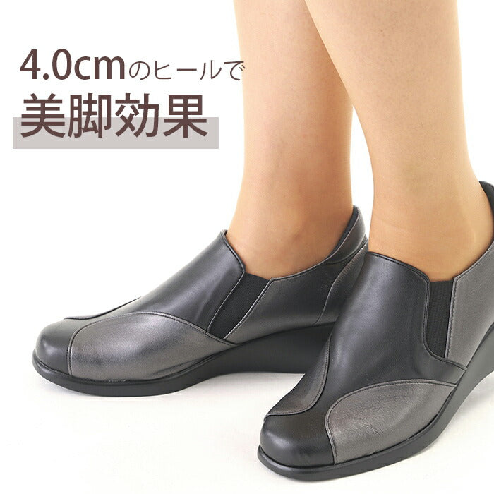 【ブラック 24.0cm】ウォーキングシューズ レディース 40代 50代 60代 歩きやすい ゴム コンフォートシューズ 高齢者 シニア 敬老の日 プレゼント