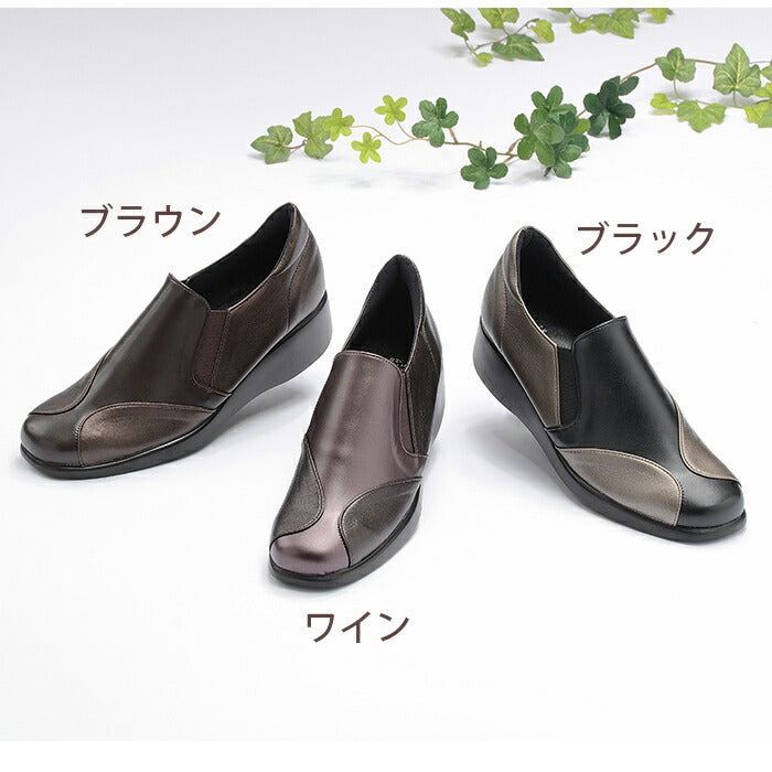 【ワイン 24.0cm】ウォーキングシューズ レディース 40代 50代 60代 歩きやすい ゴム コンフォートシューズ 高齢者 シニア 敬老の日 プレゼント
