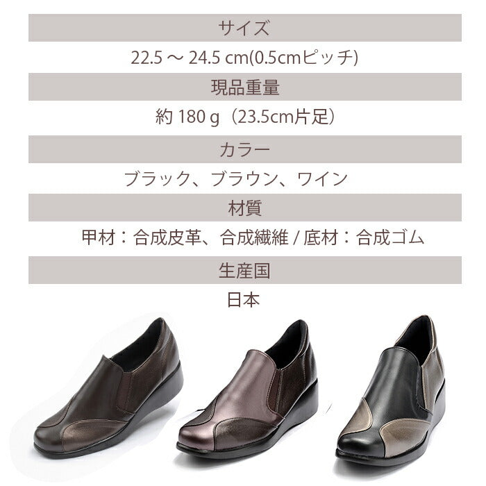 【ブラウン 23.5cm】ウォーキングシューズ レディース 40代 50代 60代 歩きやすい ゴム コンフォートシューズ 高齢者 シニア 敬老の日 プレゼント